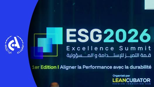 Tenue de la 1ère édition de l’ESG Excellence Summit