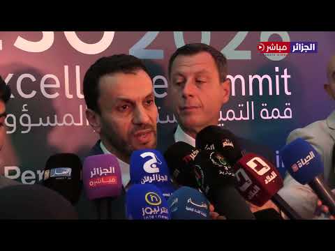 الطبعة الجزائرية الأولى من قمة ESG EXCELLENCE SUMMIT 2026
